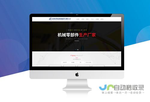 泰州网站建设：专业、高效、满足您所有需求