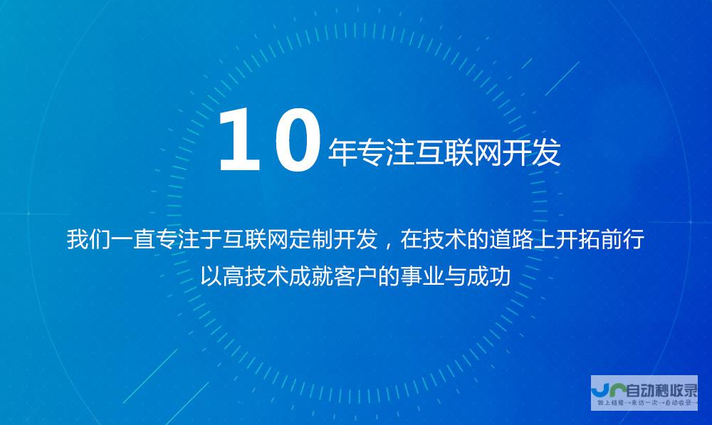 长春网络公司——专业网络服务提供商