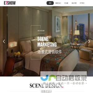 深圳微新创世科技有限公司
