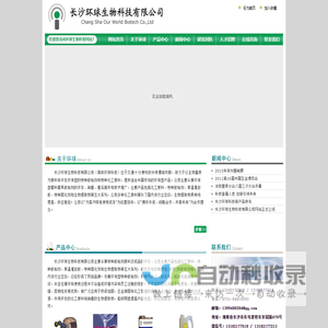 长沙环球生物科技有限公司 磨具胶 单组份胶粘剂 环氧树脂胶