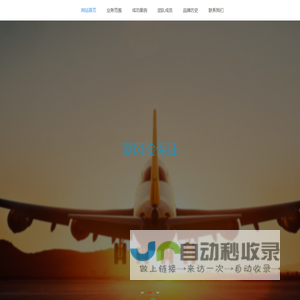 南昌空库哈库网络有限公司官方网站