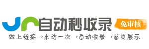 家居灵感导航